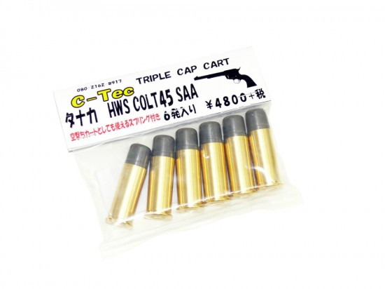 [C-Tec] タナカ HWS COLT45 SAA トリプルキャップカートリッジ (新品取寄)