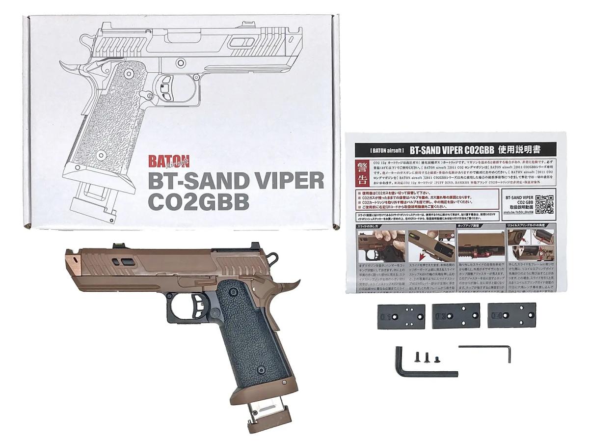 [BATON airsoft] BT-SAND VIPER Co2 GBB ガスブローバック シール剥げ 動作OK (中古)