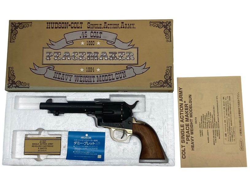 [ハドソン] コルト SAA ピースメーカー 5-1/2インチ アーティラリー US刻印 HW 発火モデルガン木製グリップ/金色バックストラップ カスタム (中古)