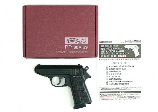 [マルゼン] ワルサー ニューPPK/S ブラックモデル ガスブローバック (中古)