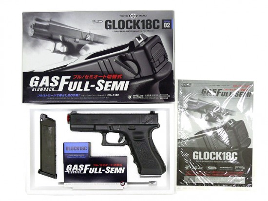 東京マルイ GLOCK 18C ガスブローバックエアガン GLOCK18C ガスブロー