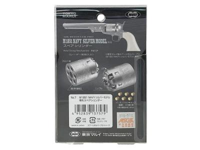 [東京マルイ] エアリボルバー プロ M1851 NAVY エアガン シルバーモデル専用スペアシリンダー (新品)サブ画像へ1