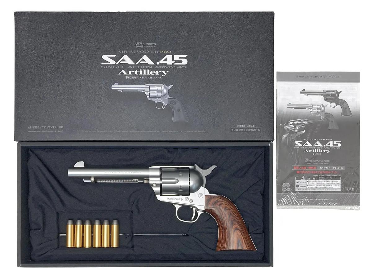 [東京マルイ] SAA アーティラリー 5-1/2インチ シルバー エアガン 木製グリップカスタム (中古)