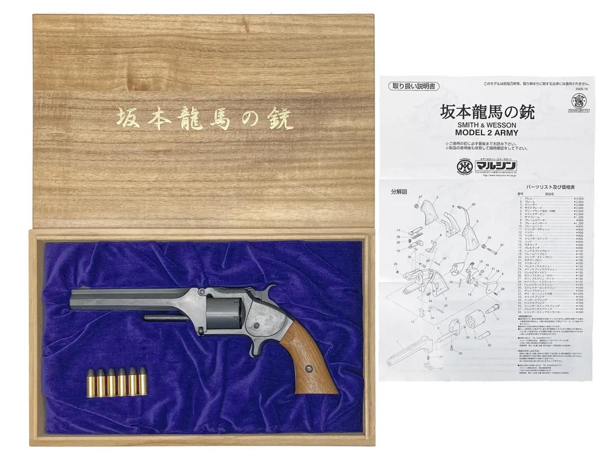 [マルシン] 坂本龍馬の銃 S&W Model2 Army 桐箱入りプレミアモデル ダミーカート式モデルガン (中古)