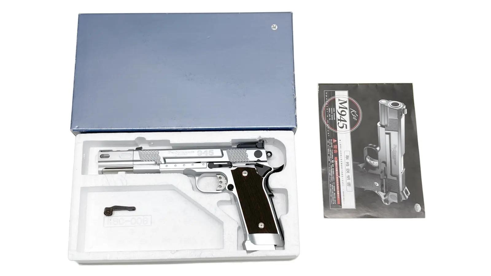 [KSC] M945 スーパーフルハウス シルバー ガスブローバック (中古)