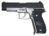 [東京マルイ] シグ ザウエル P226 レイル クロームステンレス ガスブローバック スライドカスタム (中古)