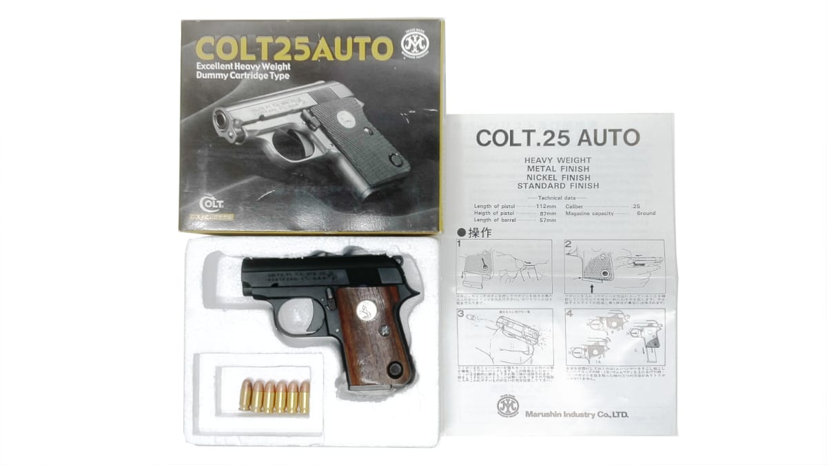 [マルシン] コルト25オート エクセレントHW ダミーカートリッジ仕様 木製グリップ (中古)