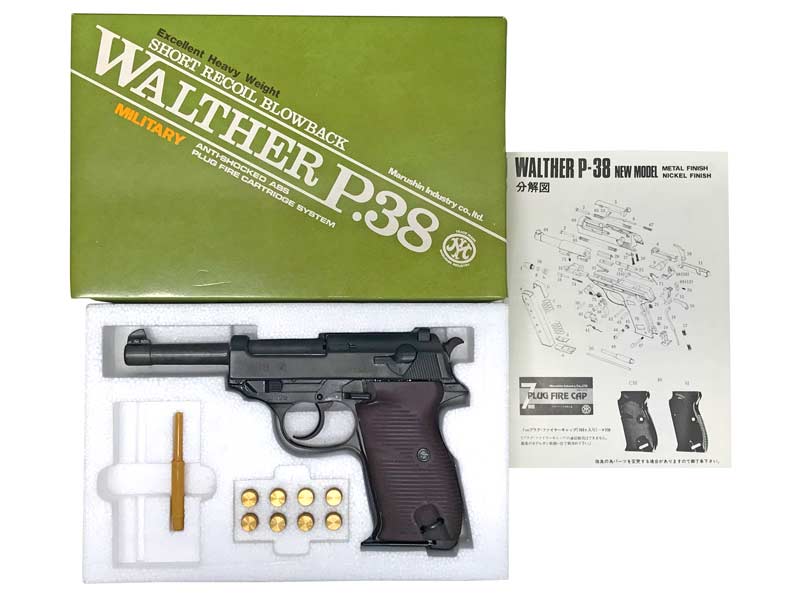 Walther ワルサーP38 マルシン モデルガン MARUSHIN