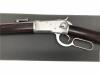 [マルシン] M1892 シルバー 高級ブナストック ダーク2ブラウン ガスライフル (中古)