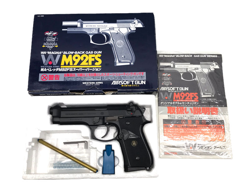 WA] ベレッタ M92FS スーパーバージョン グリップカスタム (中古 