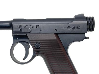 [マルシン] 南部十四年式 前期型 6mmBB マットブラックABS プラグリップ仕様 マガジンガス漏れ (訳あり)サブ画像へ2