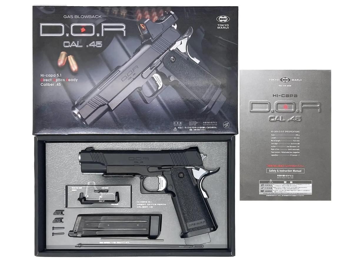 [東京マルイ] ハイキャパ D.O.R ガスブローバック アンダーレイル取付済 (中古)