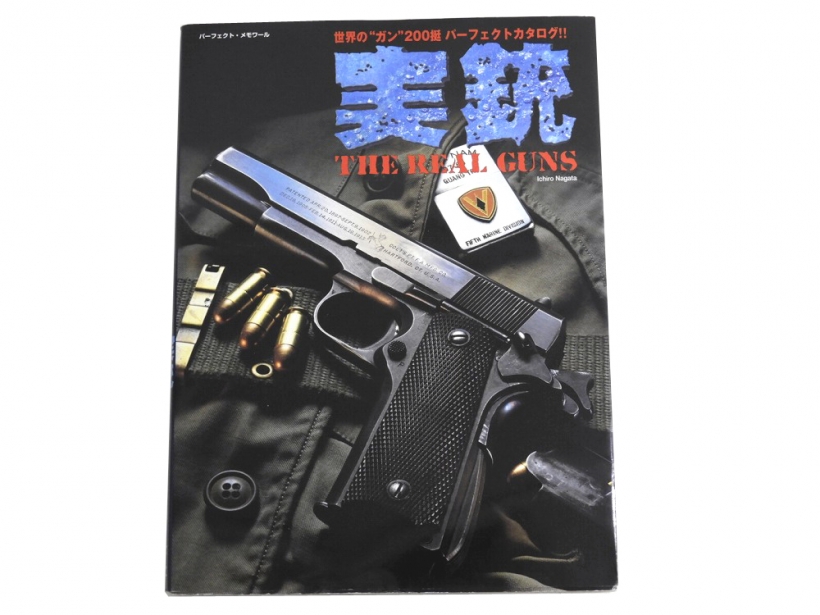 [リイド社] 実銃 THE REAL GUNS 世界のガン200挺パーフェクトカタログ (中古) メイン画像