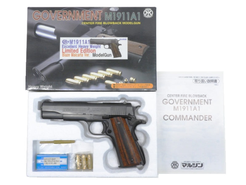 [マルシン] コルト M1911A1 エクセレント HW リミテッド Blaze Maicarta Ver. 発火モデルガン (未発火)