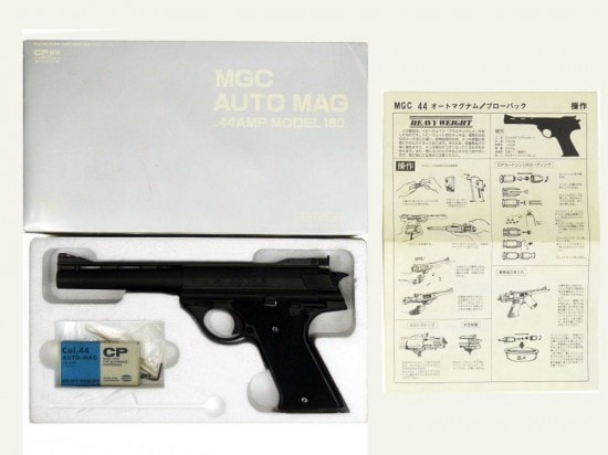 [MGC] 44オートマグ .44AMP MODEL180 HW 発火モデルガン (中古)