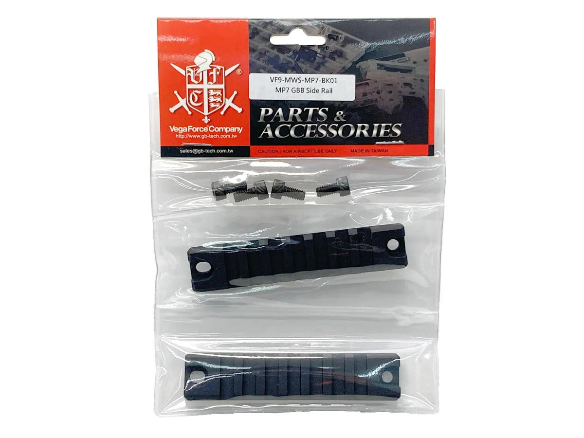 [UMAREX/VFC] MP7 AEG/GBB共通 サイドレイルセット (新品)