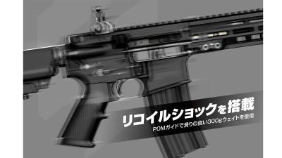 [東京マルイ] EVOLT No.2 RS FPR MK4 電動ガン (新品予約受付中! 特典あり)サブ画像へ1