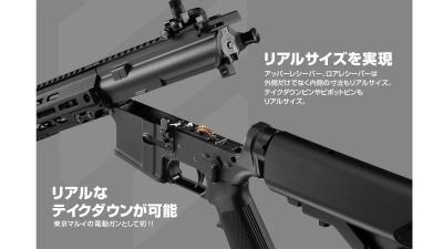 [東京マルイ] EVOLT No.2 RS FPR MK4 電動ガン (新品予約受付中! 特典あり)サブ画像へ3