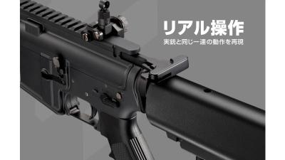 [東京マルイ] EVOLT No.2 RS FPR MK4 電動ガン (新品予約受付中! 特典あり)サブ画像へ5
