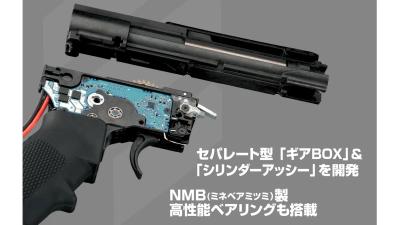 [東京マルイ] EVOLT No.2 RS FPR MK4 電動ガン (新品予約受付中! 特典あり)サブ画像へ6