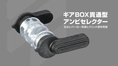 [東京マルイ] EVOLT No.2 RS FPR MK4 電動ガン (新品予約受付中! 特典あり)サブ画像へ7