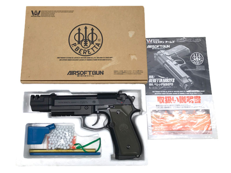 [WA] ベレッタ M92FS ブレードマスターII センチュリオン ガスブローバック グリップカスタム (中古)