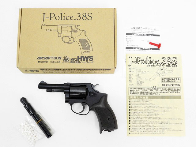 [HWS] J-Police.38S 3インチ ガスリボルバー (中古)