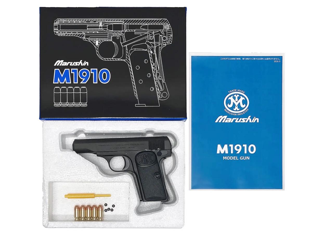 [マルシン] M1910 PFC発火モデルガン ブラックHW 【完成品】 (新品)