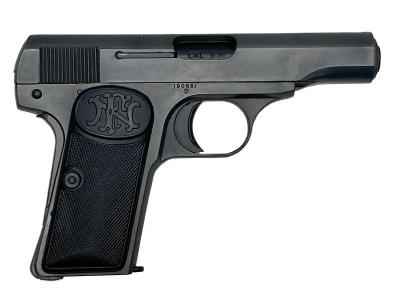 [マルシン] M1910 PFC発火モデルガン エクセレントHW 【完成品】 (新品)サブ画像へ2