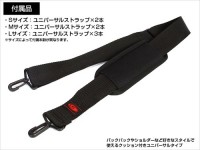 [Laylax] サテライト バックボーンガンケース NEO M (新品取寄)