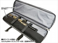 [Laylax] サテライト バックボーンガンケース NEO M (新品取寄)