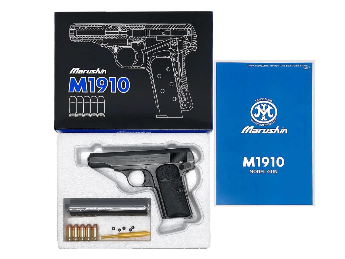 [マルシン] M1910 シークレットエージェント PFC発火モデルガン エクセレントHW 【完成品/ブラックサプレッサー付】 (新品)