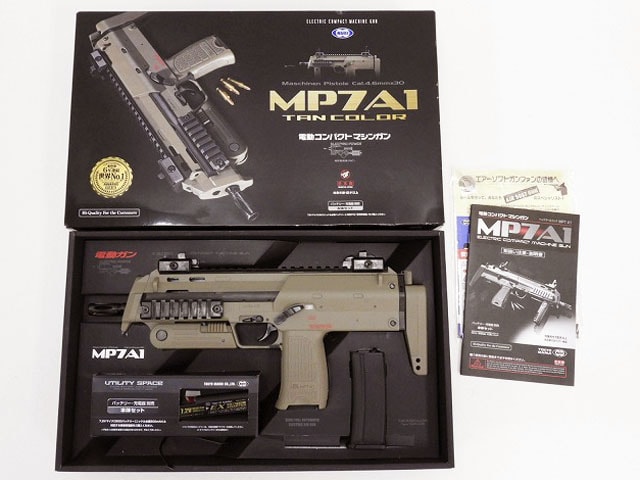 [東京マルイ] MP7A1 TANカラー 電動コンパクトSMG 本体セット (中古)