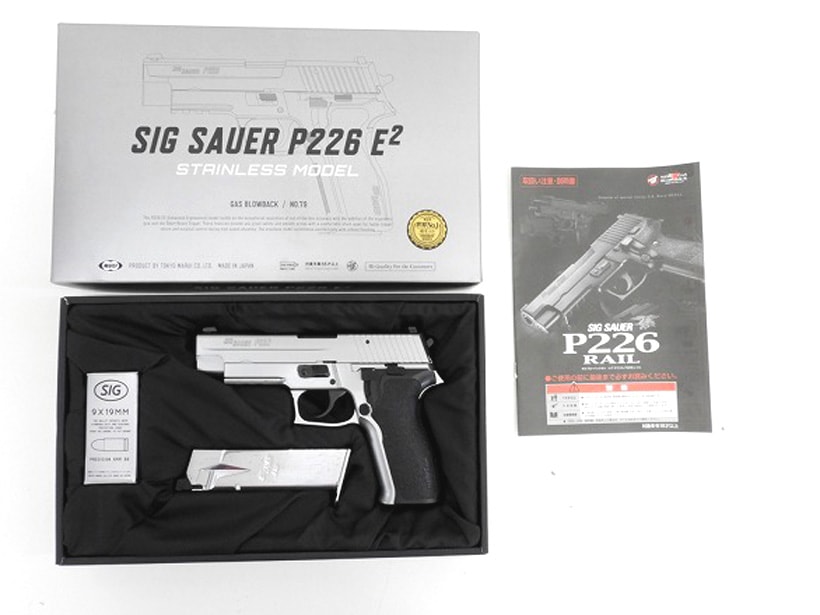 [東京マルイ] シグ ザウエル P226 E2 ステンレスモデル ガスブローバック (中古)