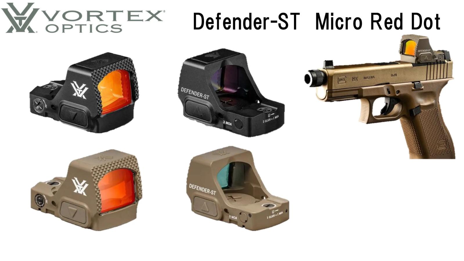 [VORTEX] Defender-ST Micro Red Dot ドットサイト 実物 (新品取寄)