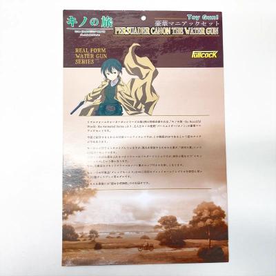 [Fullcock] キノの旅 パースエイダー カノン ウォーターガン 豪華マニアックセット MDFリボルバーケース付き (中古)サブ画像へ8