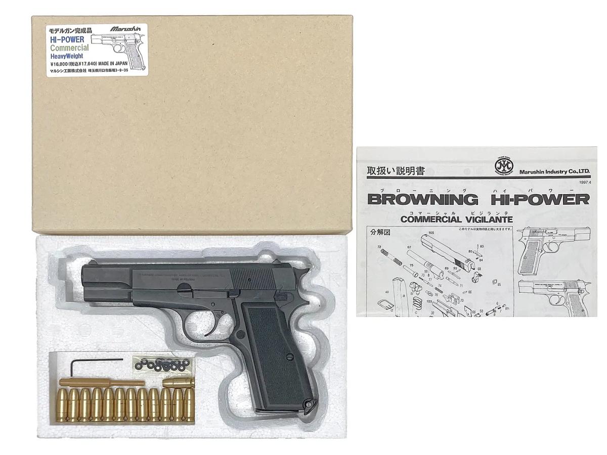 [マルシン] ハイパワー コマーシャル HW NEW PFC 発火モデルガン (未発火)