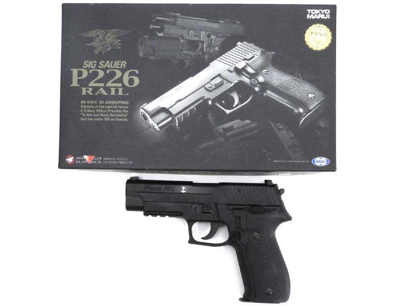 東京マルイ] シグ ザウエル P226 レイル ガスブローバック Mk25