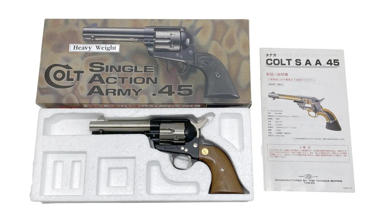 [タナカ] SAA.45 ファストドロウカスタム 旧型 ガスガン (中古)