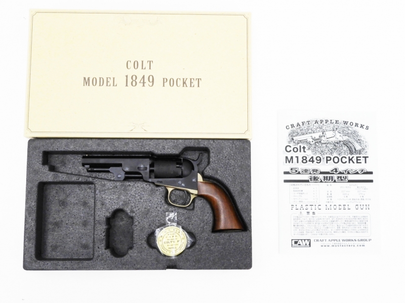 [CAW] コルト M1849 ポケット 5rd 4inch 後期型 HWブラック 発火モデルガン (中古)