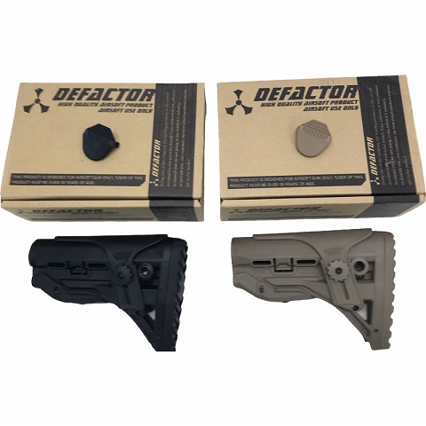 [DEFACTOR] FABタイプ ストック BK/FDE　2個セット 箱違い (中古)