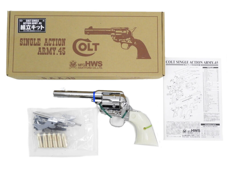 新品未開封　HWS SAA.45 シビリアン オールシルバーHW モデルガン