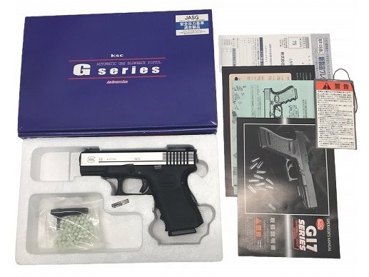 KSC G19ガスブローバックプラスチック製