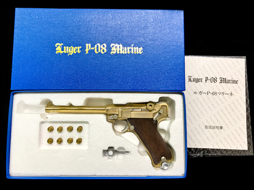 Luger/Mauser｜エアガン.jp