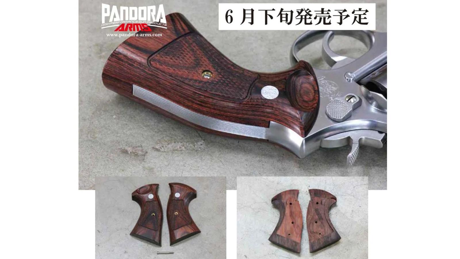 [Pandora Arms] ウッドグリップ S&W M19 Kフレーム・スクエアバット ターゲットグリップ フットボールカット チェッカー ブラウン AWG-1473 (新品予約受付中!)