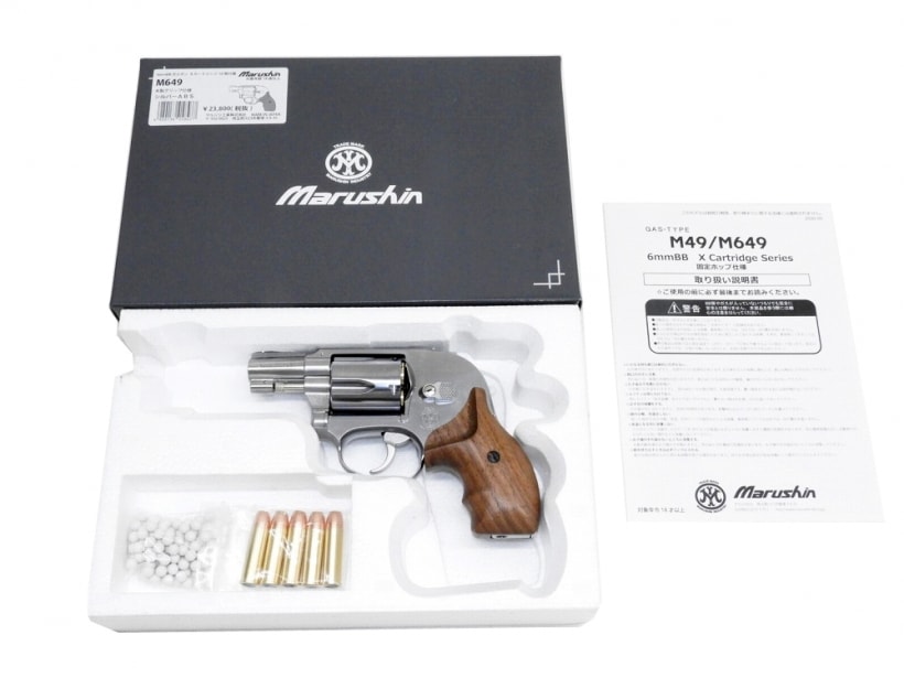 マルシン S&W M649 SILVER ABS ボディーガード Xカートリッジ-