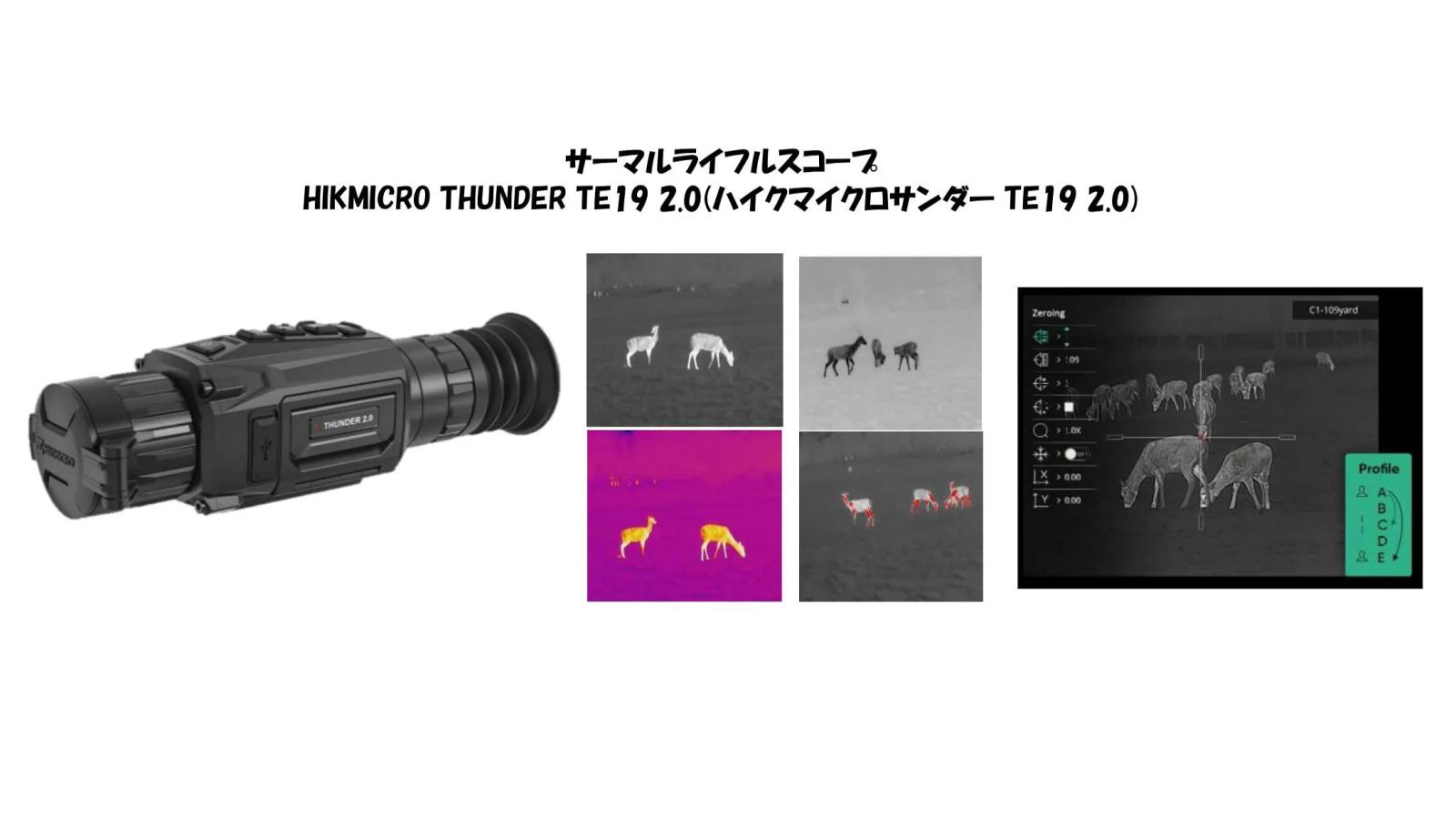 2026年05月19日の入荷