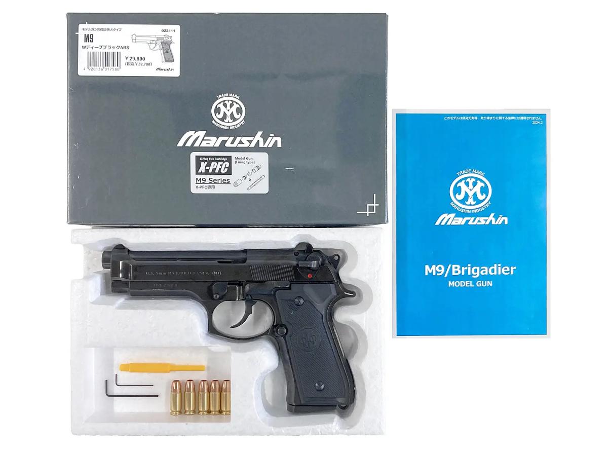 [マルシン] ベレッタ M9 X-PFカートリッジ 発火 モデルガン 完成品 WディープブラックABS (中古)