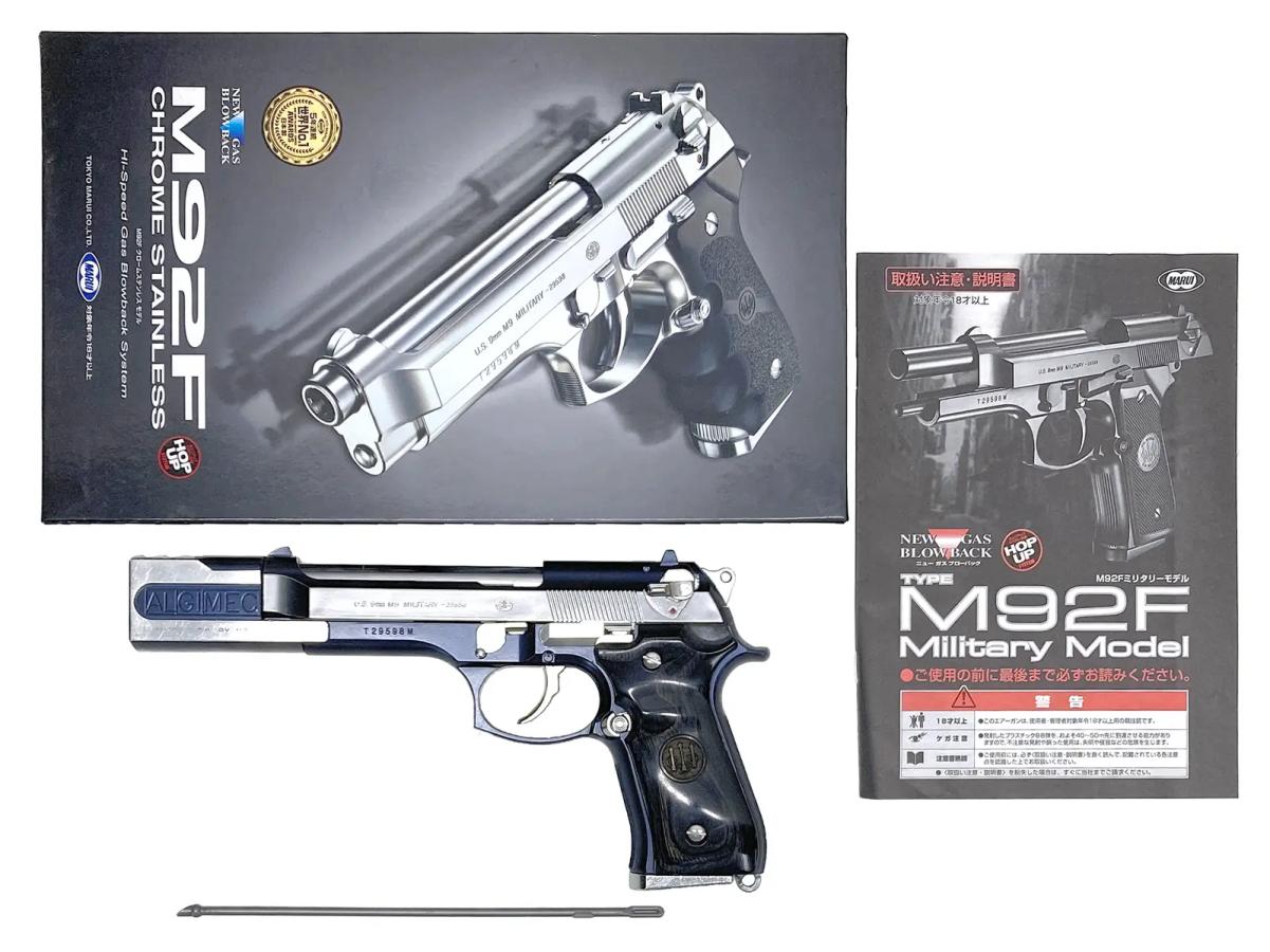 [東京マルイ] ベレッタ M92F ベース レオンカスタム GBB (訳あり)