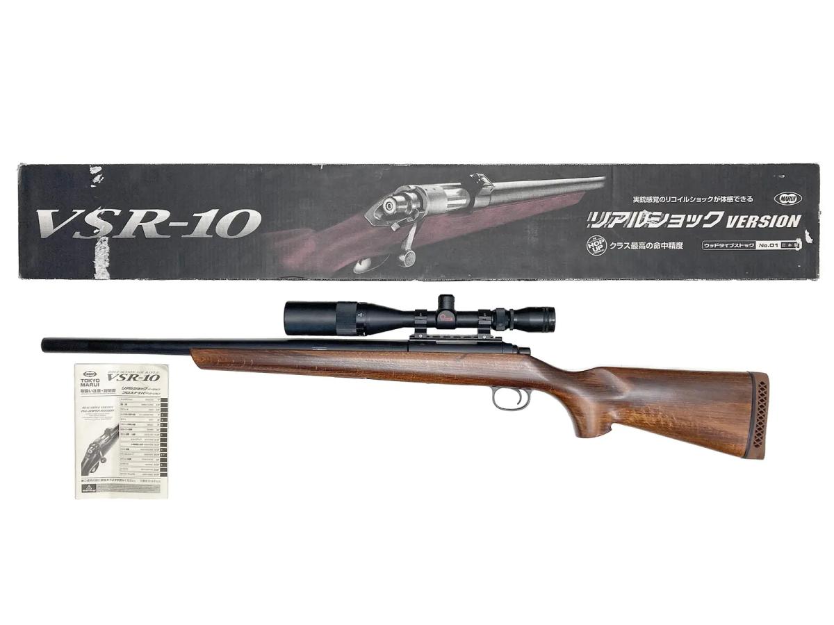 [東京マルイ] VSR-10 プロスナイパー リアルショックバージョン 木製ストックカスタム (中古)